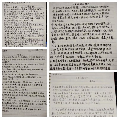 笔记.png 笔记.png
