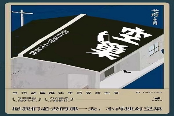 微信图片_20231021151958.jpg 微信图片_20231021151958.jpg
