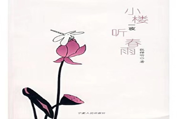 微信图片_20240313211707.jpg 微信图片_20240313211707.jpg