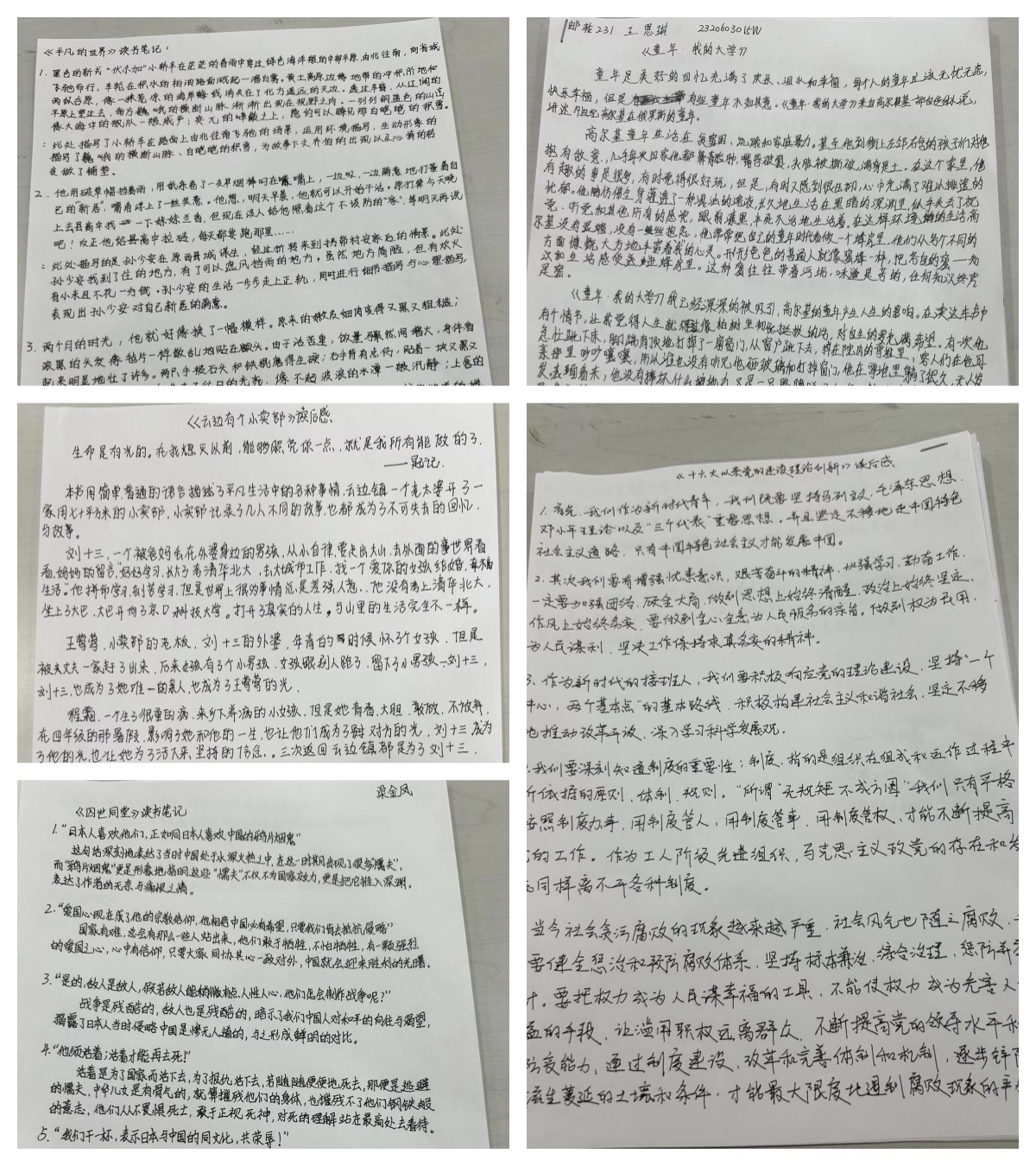 微信图片_20240423094411_副本.jpg 微信图片_20240423094411_副本.jpg