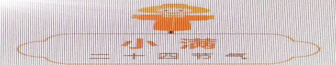 图片7.png 图片7.png