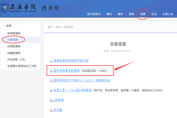 图片144.png 图片144.png