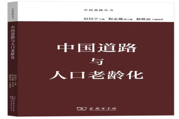 中国道路(1).jpg 中国道路(1).jpg