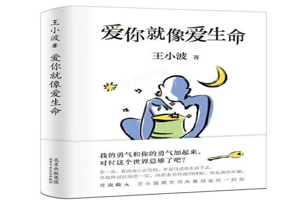 爱你就像爱生??1).jpg 爱你就像爱生??1).jpg