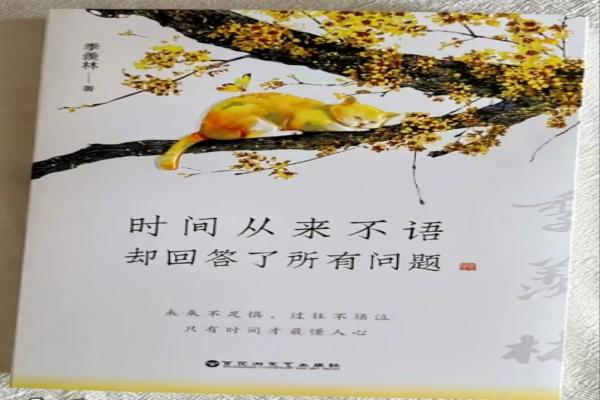 时间从来不语(1).jpg 时间从来不语(1).jpg