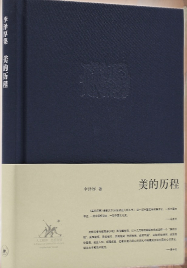 1美的历程.jpg 1美的历程.jpg