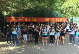 图片18.jpg 图片18.jpg