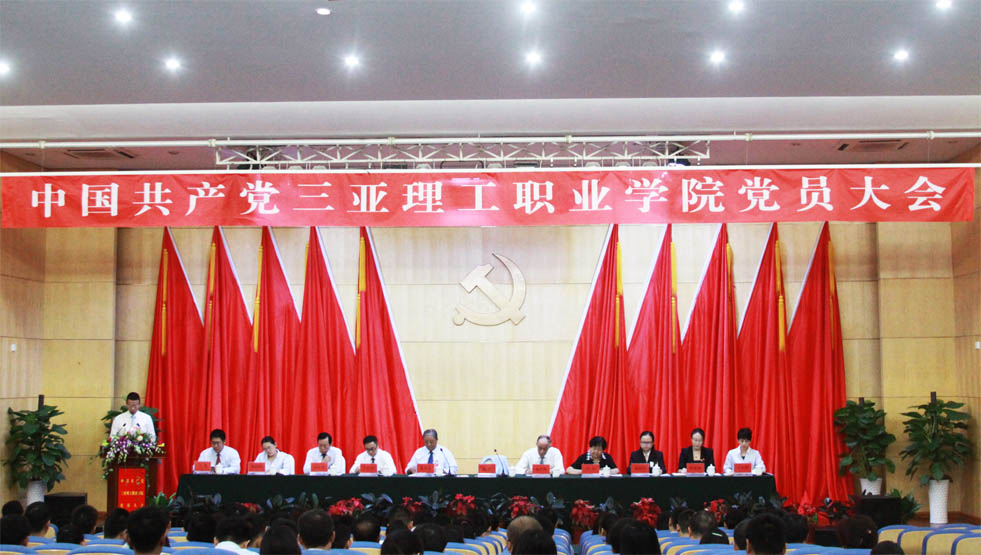20160109党员大会 144.jpg 20160109党员大会 144.jpg