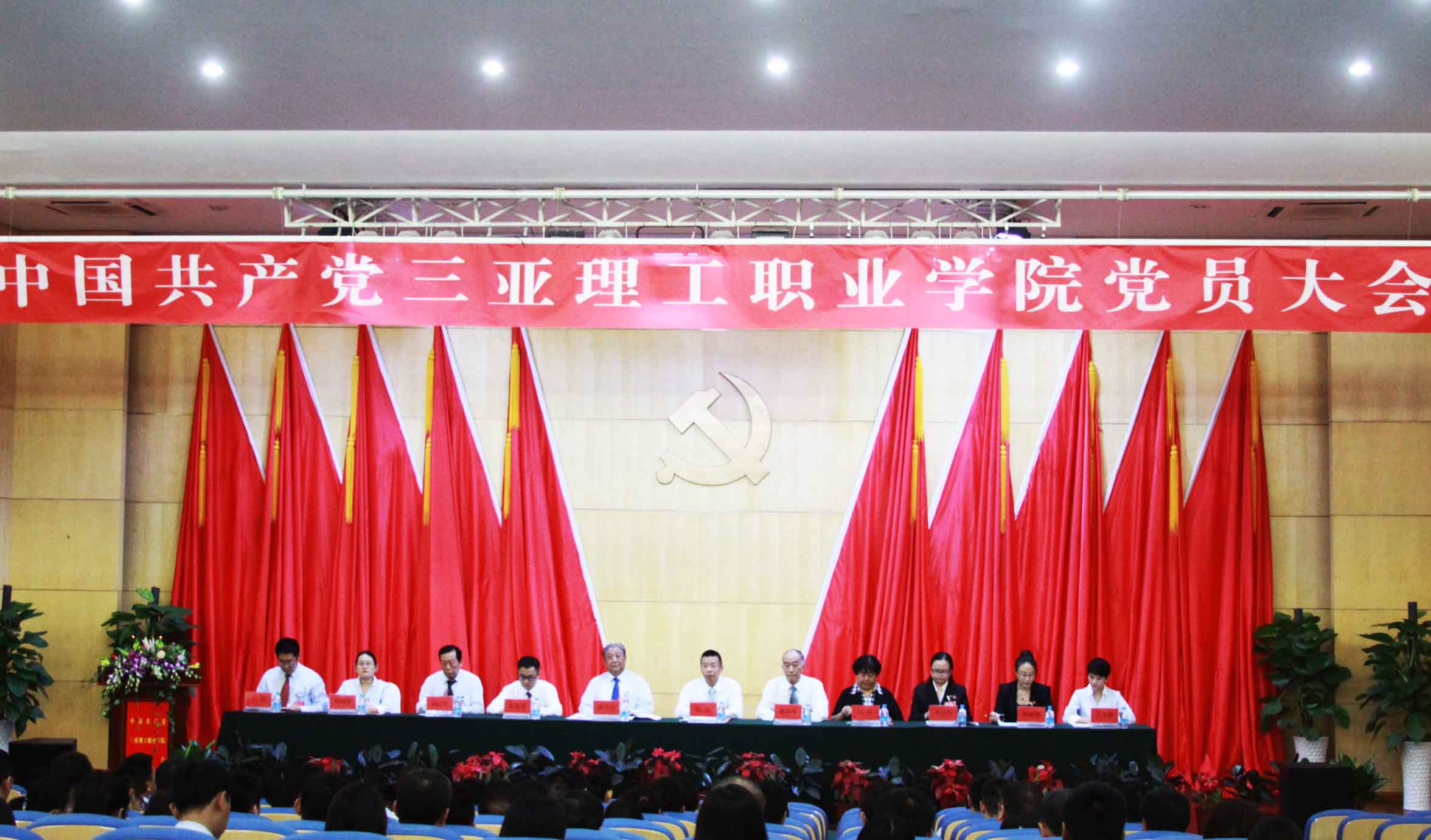 筹备大会.jpg 筹备大会.jpg