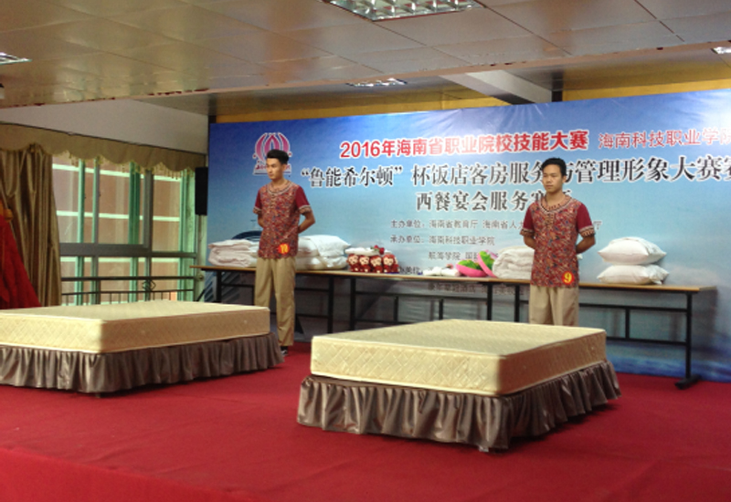 饭店客房服务与管理形象大赛.jpg 饭店客房服务与管理形象大赛.jpg