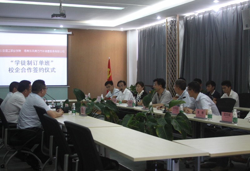 签约现场.jpg