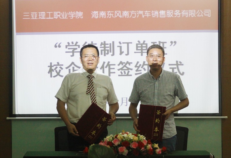 签约.jpg