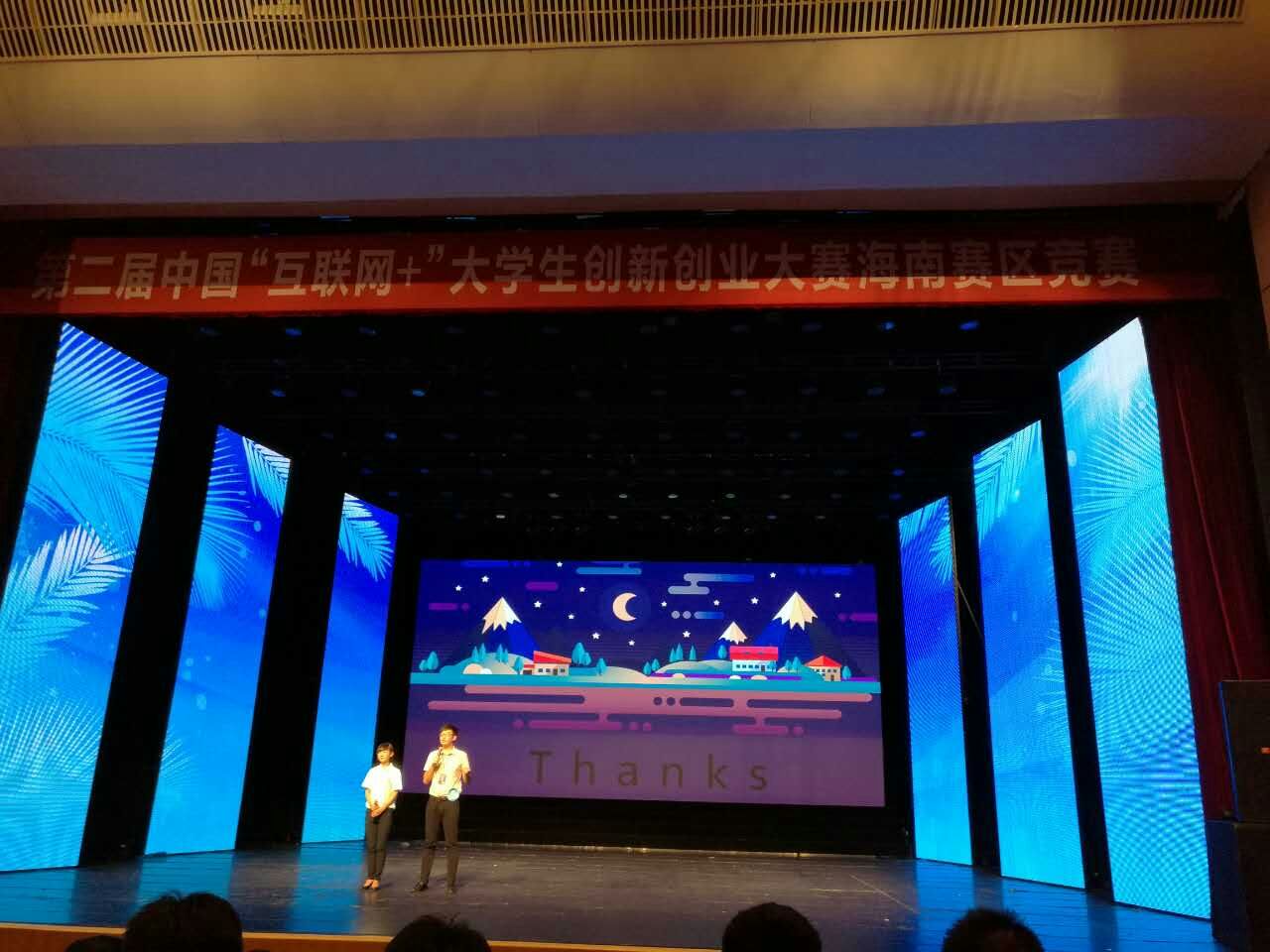 比赛现场.jpg 比赛现场.jpg