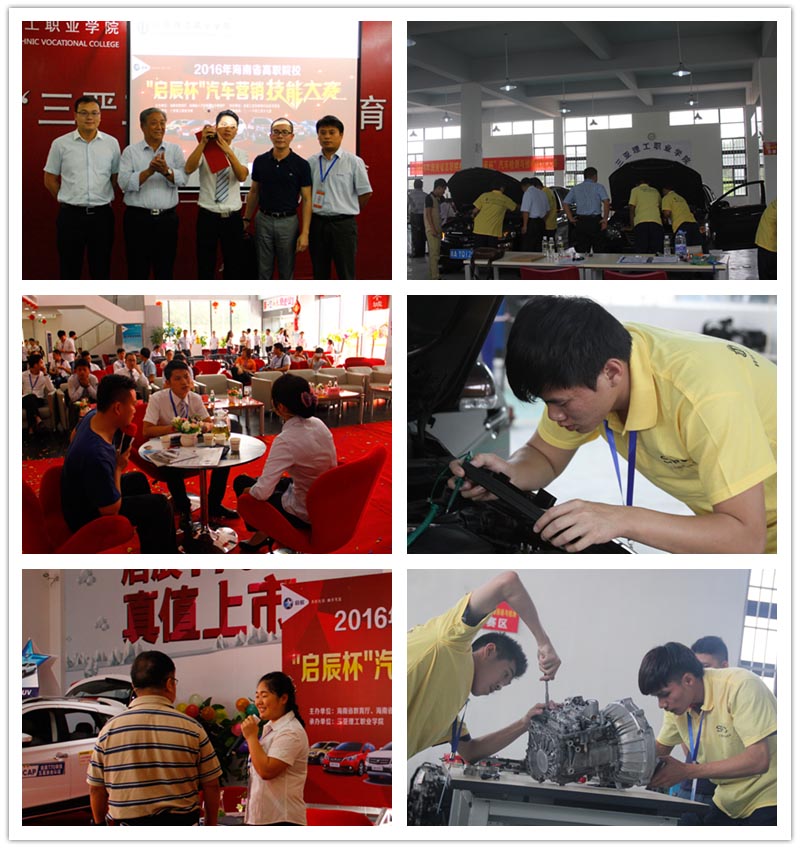 技能大赛.jpg 技能大赛.jpg