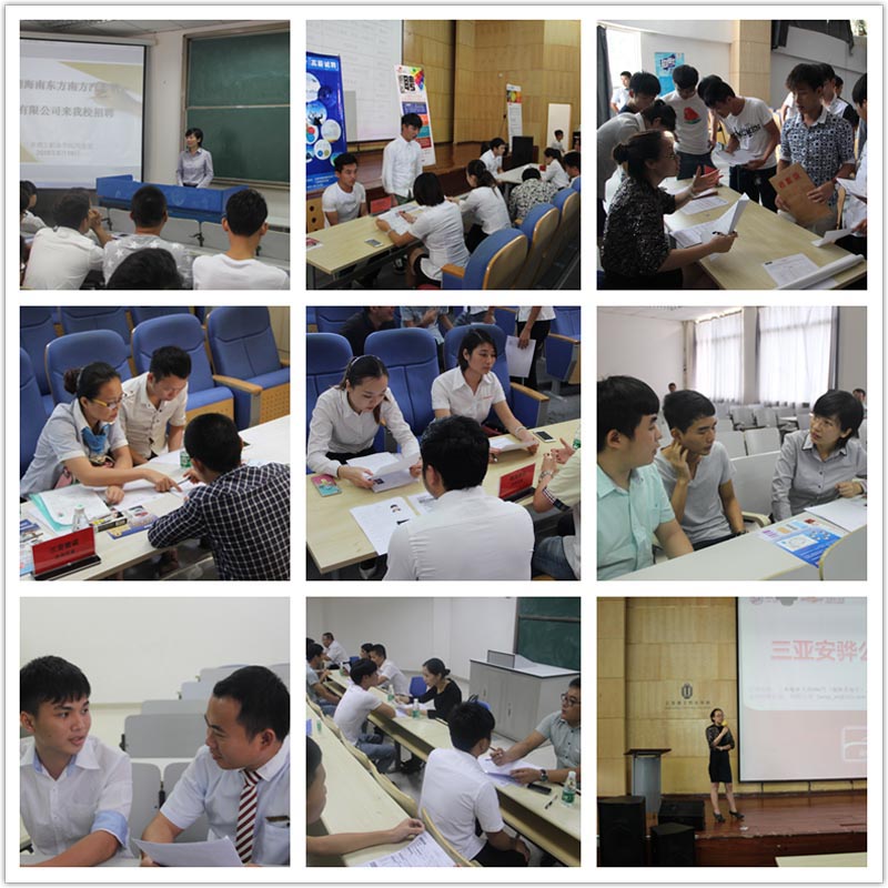 企业招聘.jpg 企业招聘.jpg