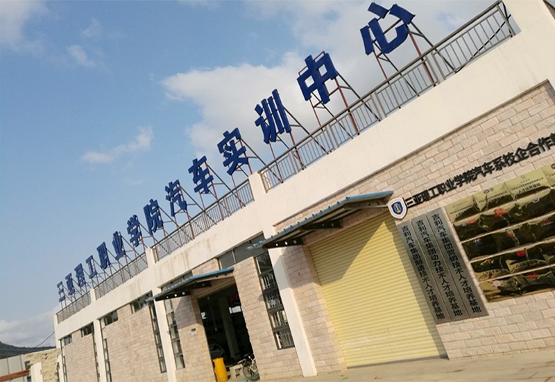 实训室.jpg 实训室.jpg