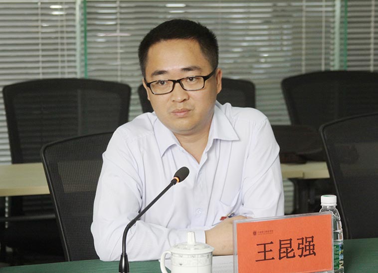 党委副书记王昆强介绍我院发展情况 (1).jpg