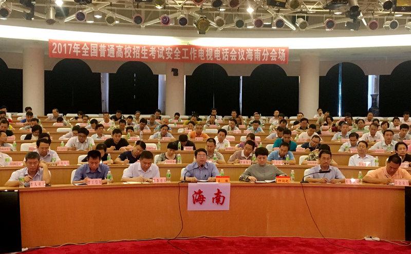 王路副省长出席会议并讲话.jpg 王路副省长出席会议并讲话.jpg