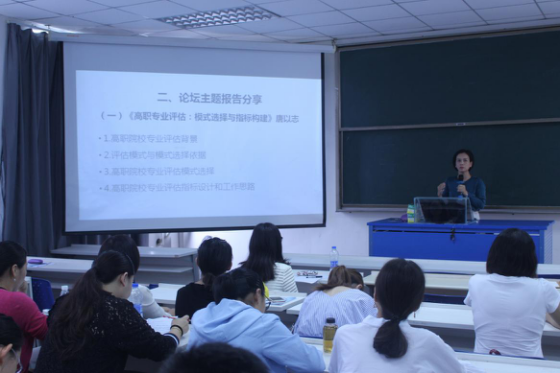 教务处副处长王木桃老师分享与会心得.jpg 教务处副处长王木桃老师分享与会心得.jpg