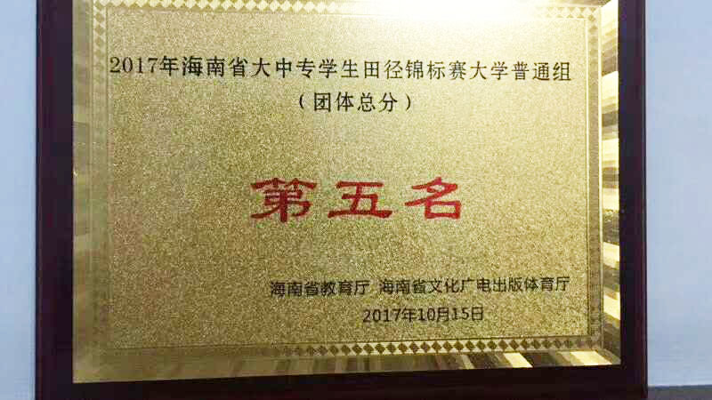 总分奖牌x.jpg 总分奖牌x.jpg