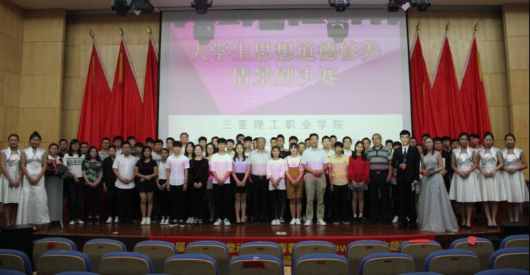 第二届主题活动颁奖典礼.jpg 第二届主题活动颁奖典礼.jpg