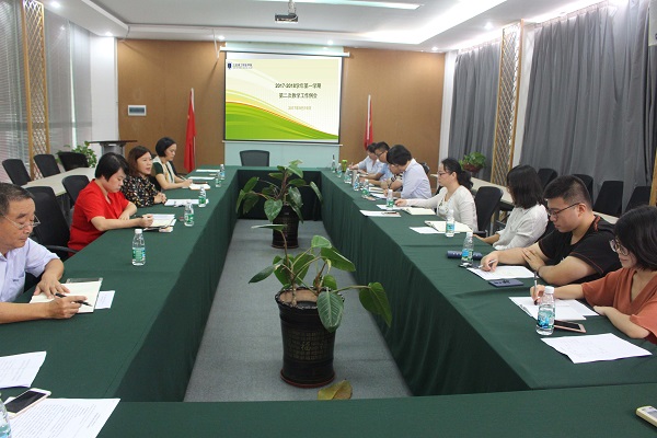 期中教学检查汇报交流会现场.jpg 期中教学检查汇报交流会现场.jpg