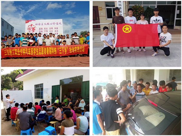 三下乡拼图1.jpg 三下乡拼图1.jpg