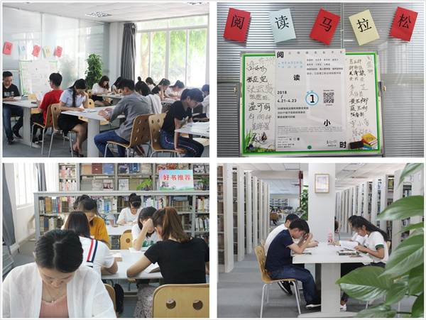 20180425感受纸质阅读带来的乐趣——我院举办“阅读一小时”全国联动阅读活动1.jpg 20180425感受纸质阅读带来的乐趣——我院举办“阅读一小时”全国联动阅读活动1.jpg