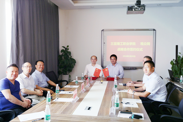 99uu.com
与观众网合作签约仪式_副本.jpg 99uu.com
与观众网合作签约仪式_副本.jpg