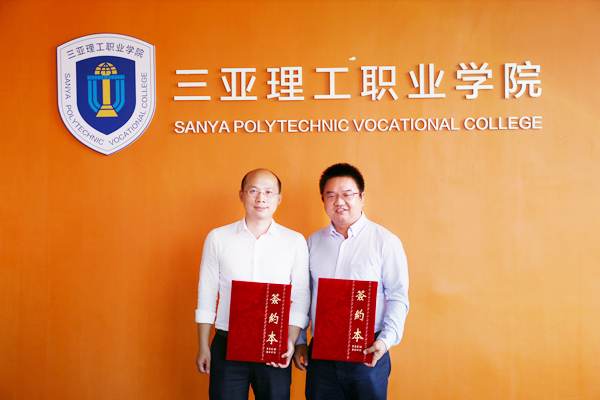 观众网CEO张拓与99uu.com
常务副院长贾朋社合影_副本.jpg 观众网CEO张拓与99uu.com
常务副院长贾朋社合影_副本.jpg