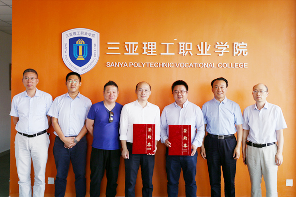 20180525深化校企合作 助推海南艺术类人才培养和文化事业发展 ——我院与观众网签订校企人才培养战略合作协议_副本.jpg 20180525深化校企合作 助推海南艺术类人才培养和文化事业发展 ——我院与观众网签订校企人才培养战略合作协议_副本.jpg