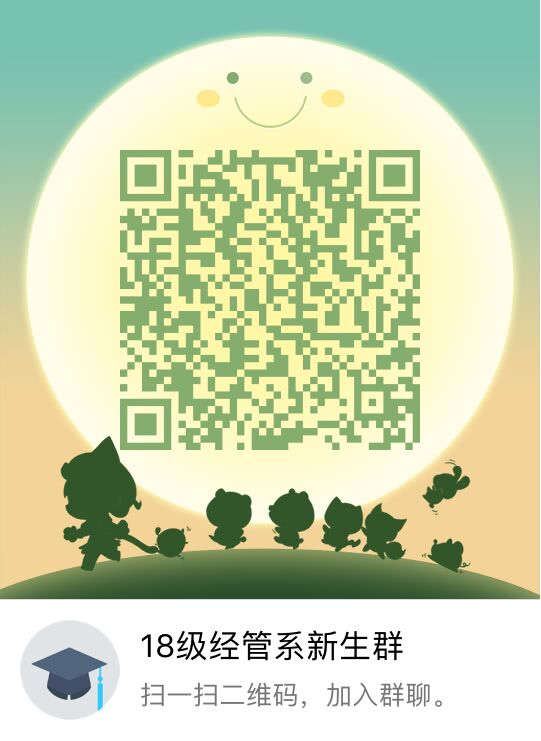 经管.jpg 经管.jpg