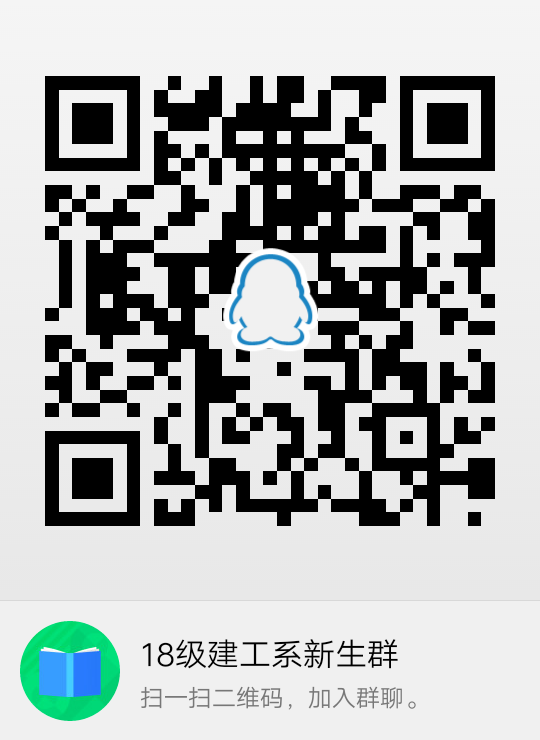 建工.png 建工.png