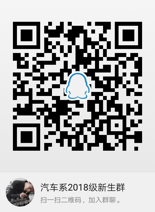 汽车.png 汽车.png