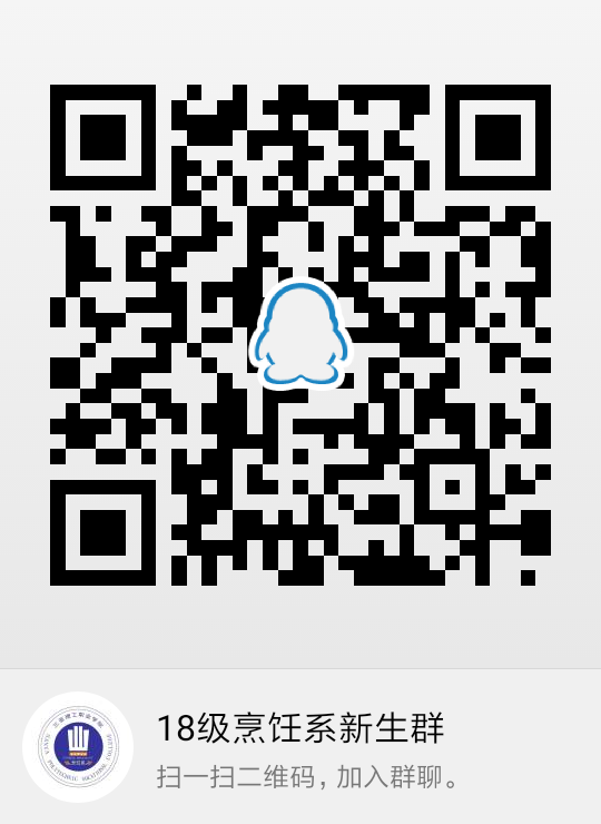 烹饪.png 烹饪.png