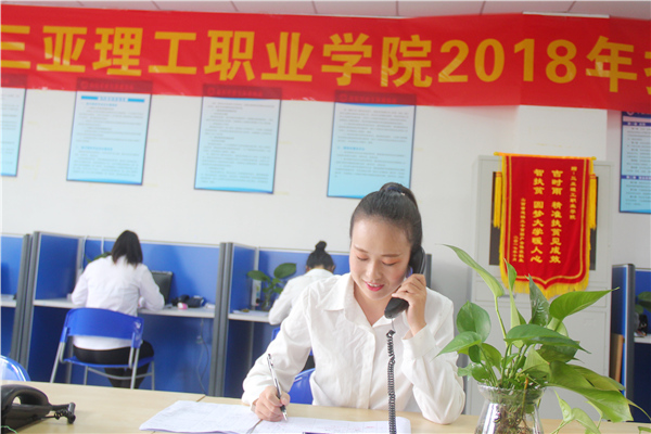 2018招生咨询工作已稳步推进.jpg 2018招生咨询工作已稳步推进.jpg