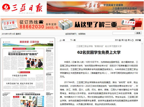 QQ截图20181015112851.jpg QQ截图20181015112851.jpg