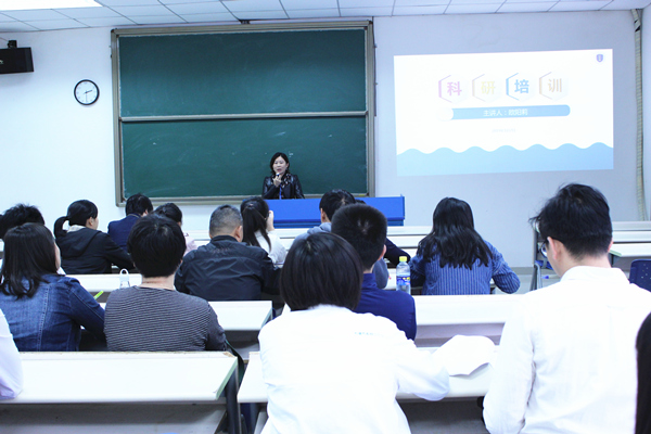 20190102我院开展专题科研培训_副本.jpg 20190102我院开展专题科研培训_副本.jpg