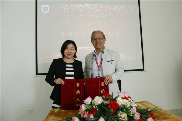 20190103强化交流促共赢,深化合作谋发展3_副本.jpg 20190103强化交流促共赢,深化合作谋发展3_副本.jpg