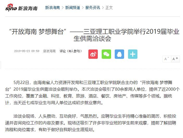 QQ截图20190523102650_副本.jpg QQ截图20190523102650_副本.jpg