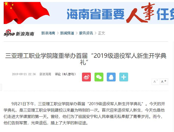 QQ截图20190923081330.jpg QQ截图20190923081330.jpg