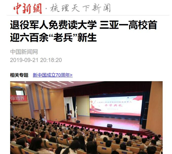 QQ截图20190923083111.jpg QQ截图20190923083111.jpg