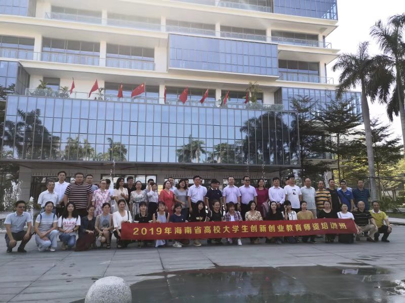 参培教师合影留念.jpg 参培教师合影留念.jpg