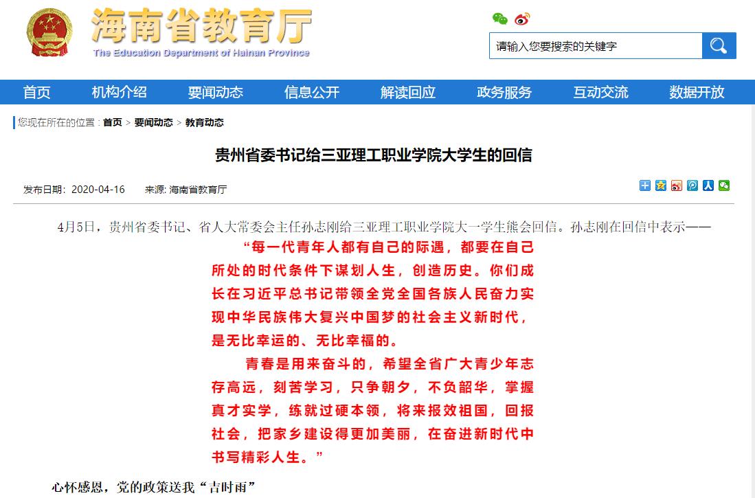 QQ截图20200416110340.jpg QQ截图20200416110340.jpg