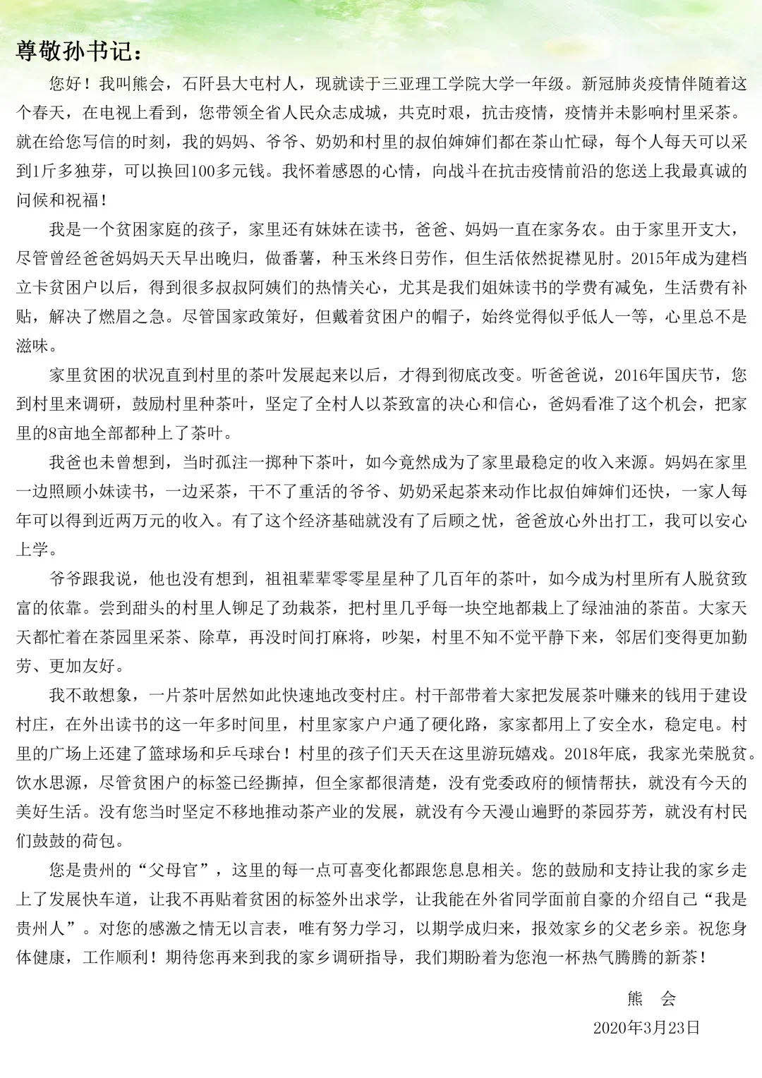 7255ad58f584e309ef36519f940a23a.jpg 7255ad58f584e309ef36519f940a23a.jpg