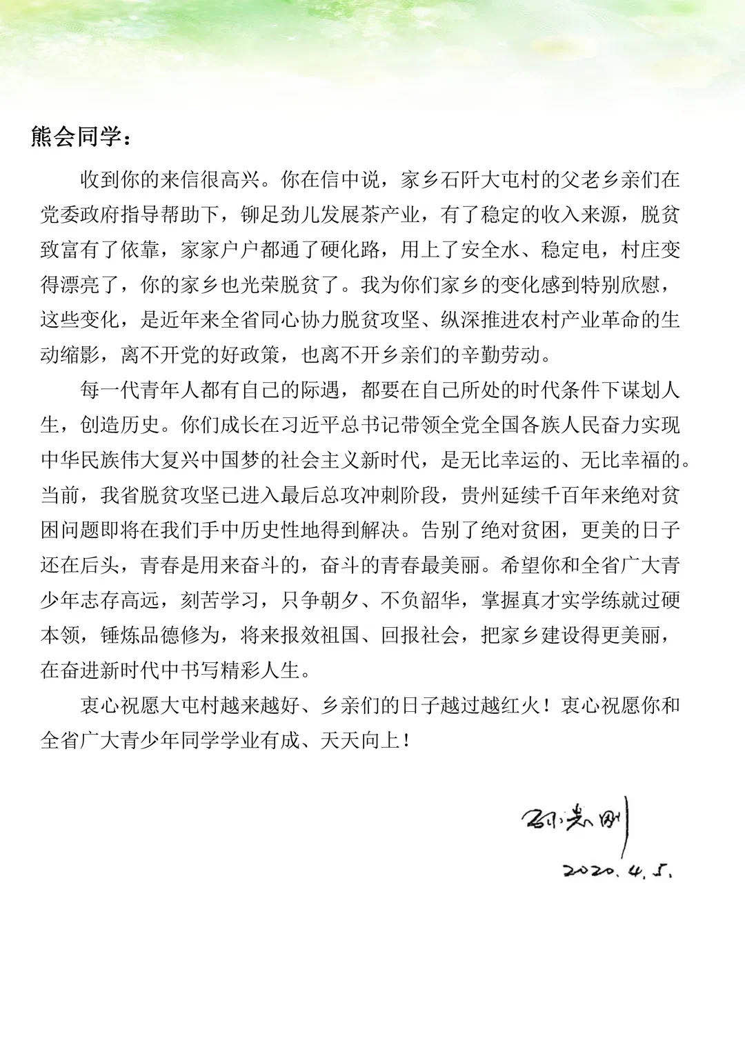 0bf39f4c25ca2ce0517dedcc6b200a0.jpg 0bf39f4c25ca2ce0517dedcc6b200a0.jpg