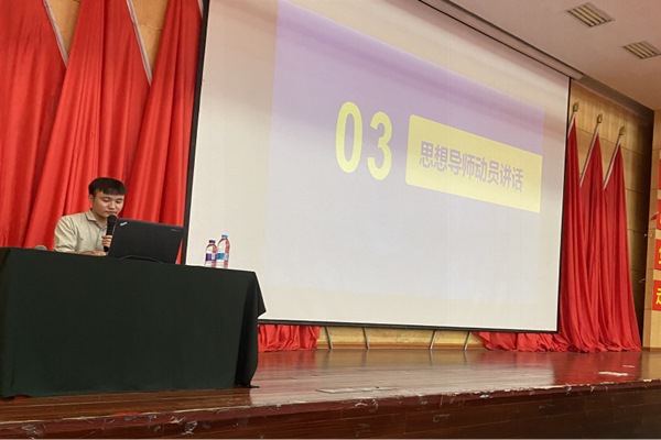 20200809经济与贸易学院开展2018级会计专业顶岗实习动员大会3_副本.jpg 20200809经济与贸易学院开展2018级会计专业顶岗实习动员大会3_副本.jpg