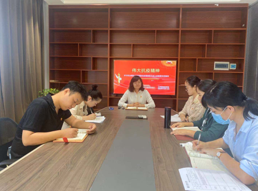 学习习近平总书记在全国抗击新冠肺炎疫情表彰大会上的重要讲话精神.png 学习习近平总书记在全国抗击新冠肺炎疫情表彰大会上的重要讲话精神.png