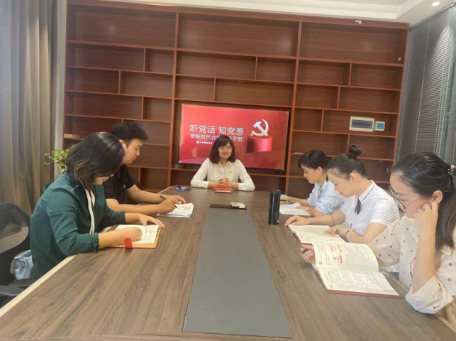 听党??知党恩,做新时代合格党员干部.png 听党??知党恩,做新时代合格党员干部.png