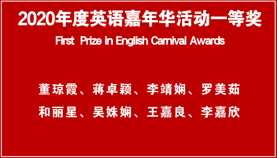 一等奖获奖名单.png 一等奖获奖名单.png